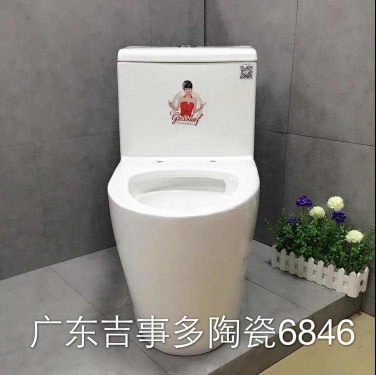 馬桶批發(fā)十大衛(wèi)浴廠家質量保證圖片/馬桶批發(fā)十大衛(wèi)浴廠家質量保證樣板圖 (2)