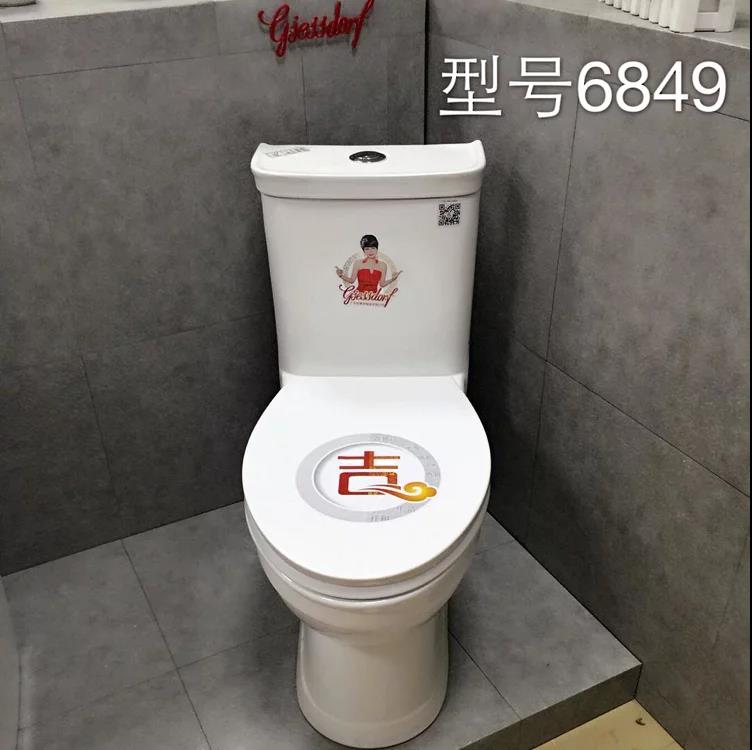 馬桶批發(fā)十大衛(wèi)浴廠家質(zhì)量保證圖片