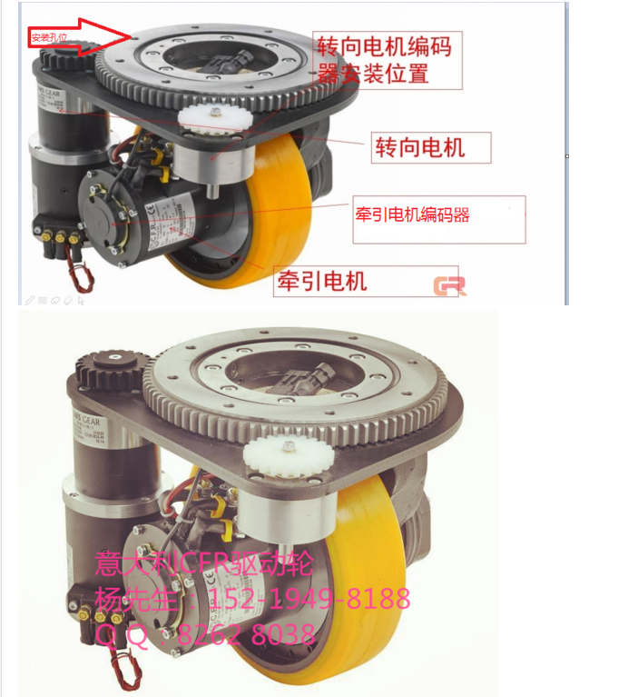 直流电机驱动轮 交流电机驱动轮  直流转向电机图片