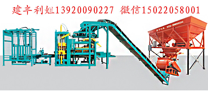 全自動(dòng)制磚機(jī)圖片/全自動(dòng)制磚機(jī)樣板圖 (4)