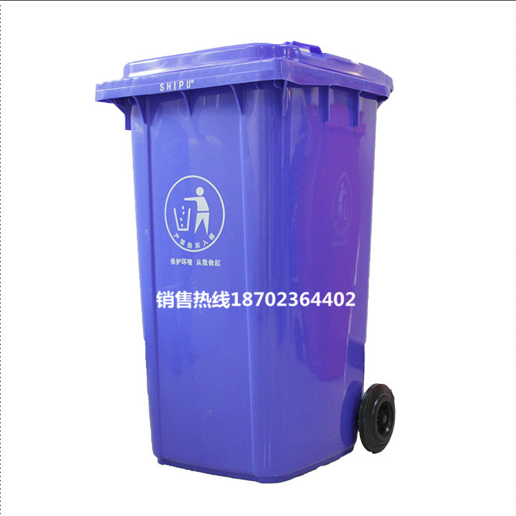240L加厚掛塑料市政環(huán)衛(wèi)垃圾桶圖片