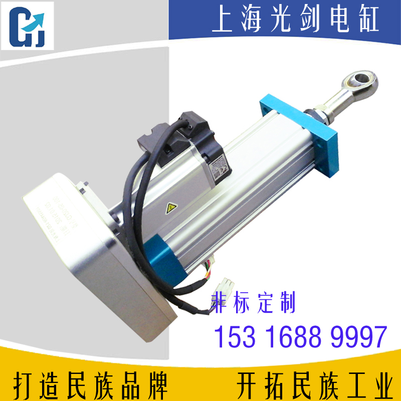 上海光劍電缸廠家直銷圖片/上海光劍電缸廠家直銷樣板圖 (4)