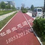 透水混凝土圖片/透水混凝土樣板圖 (2)