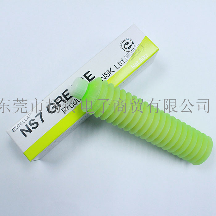NSK NS7潤滑脂圖片/NSK NS7潤滑脂樣板圖 (1)