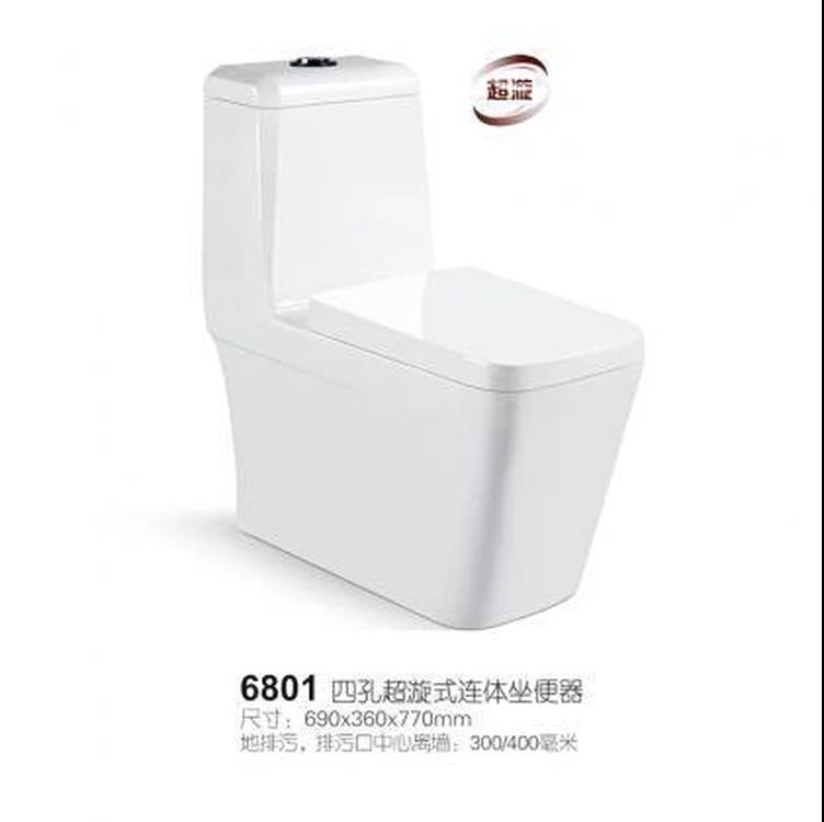 坐便器廠家圖片/坐便器廠家樣板圖 (2)