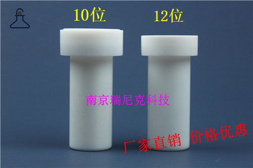 微波消解罐圖片/微波消解罐樣板圖 (3)