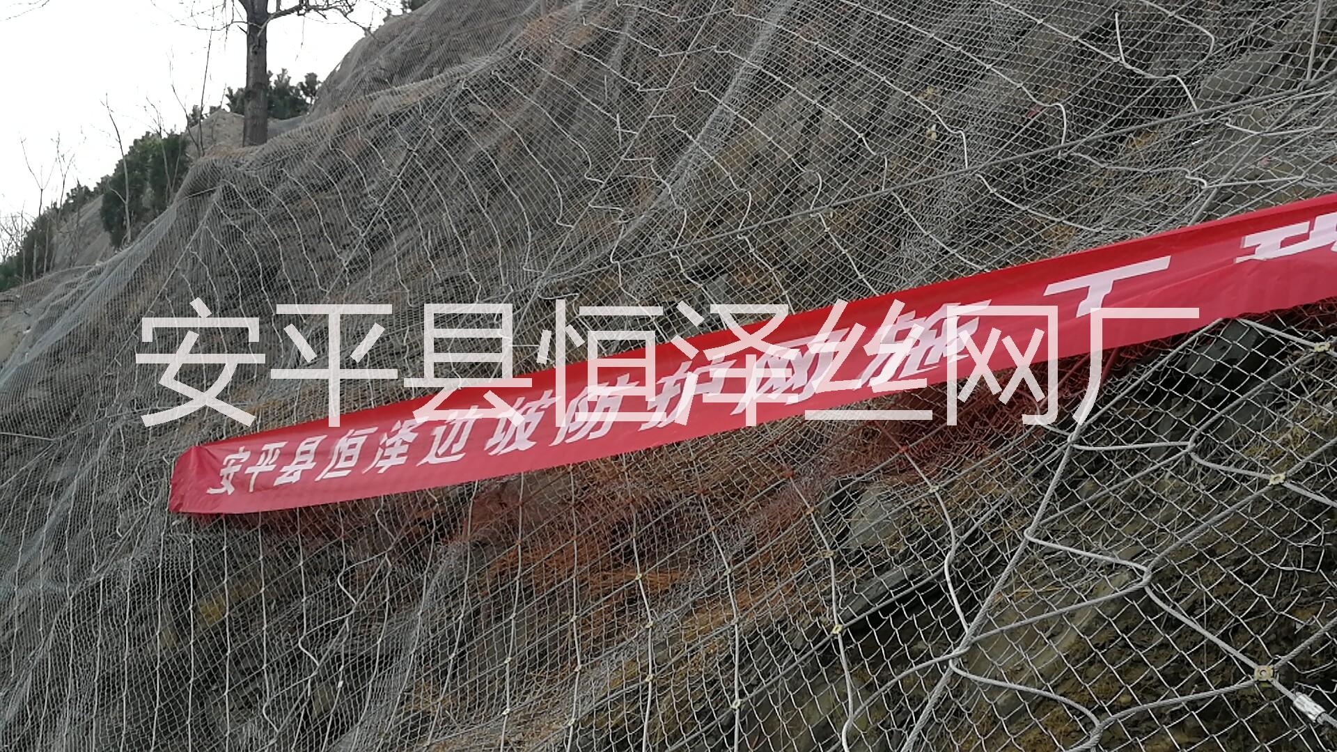 邊坡防護(hù)網(wǎng)圖片/邊坡防護(hù)網(wǎng)樣板圖 (4)
