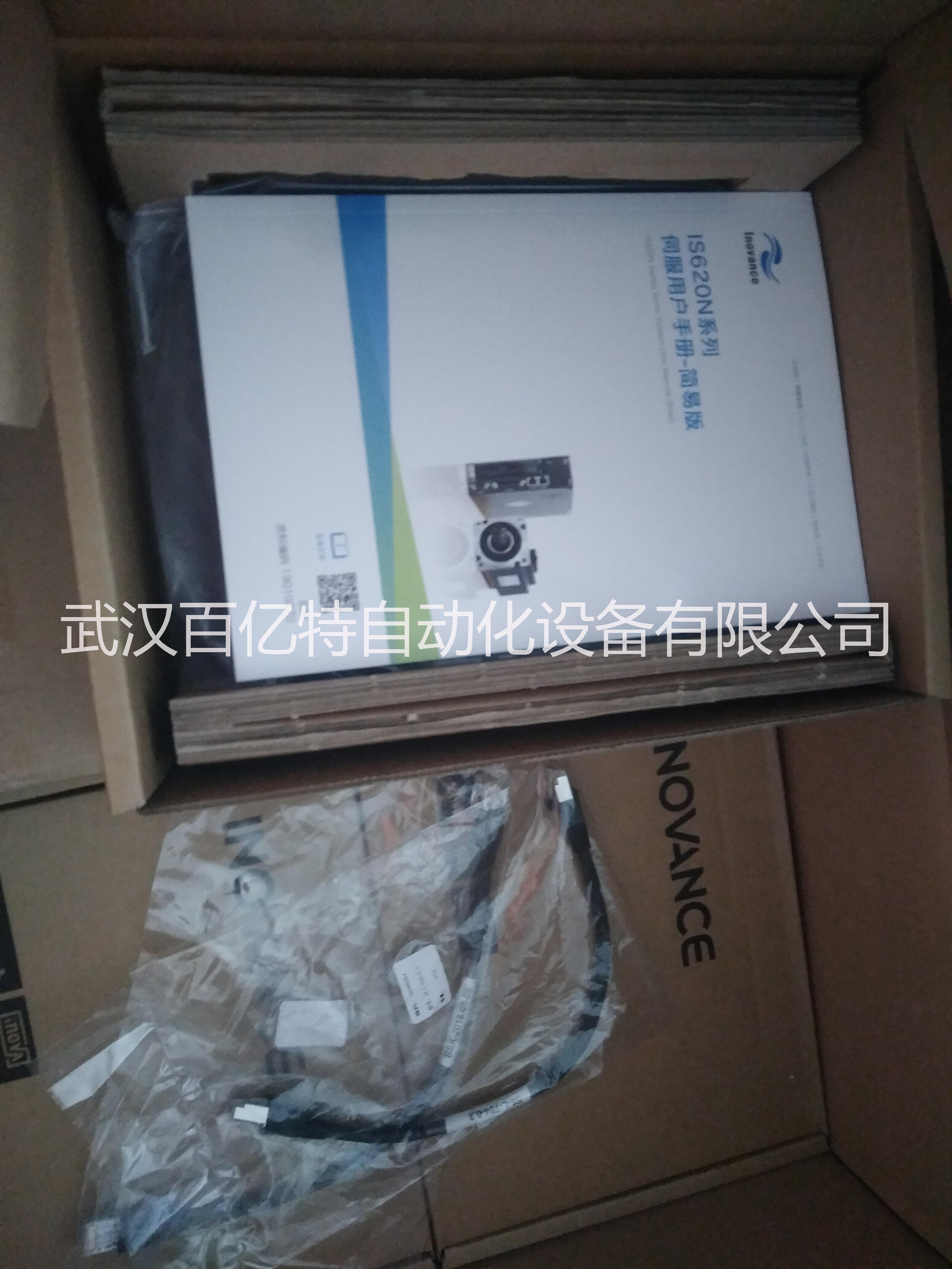 匯川PLC|變頻器|伺服電機(jī)