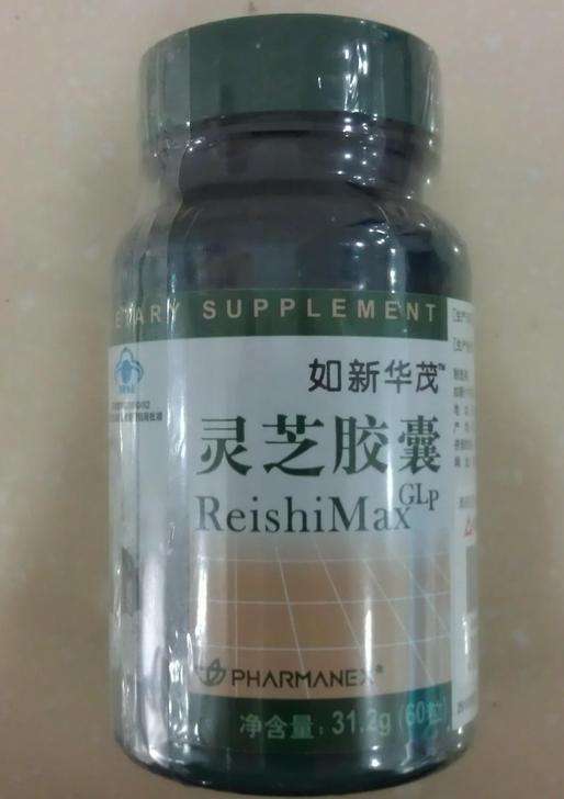 靈芝膠囊圖片/靈芝膠囊樣板圖 (2)