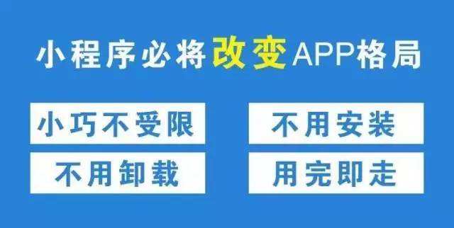 微信小程序開發(fā)制作公司圖片/微信小程序開發(fā)制作公司樣板圖 (3)