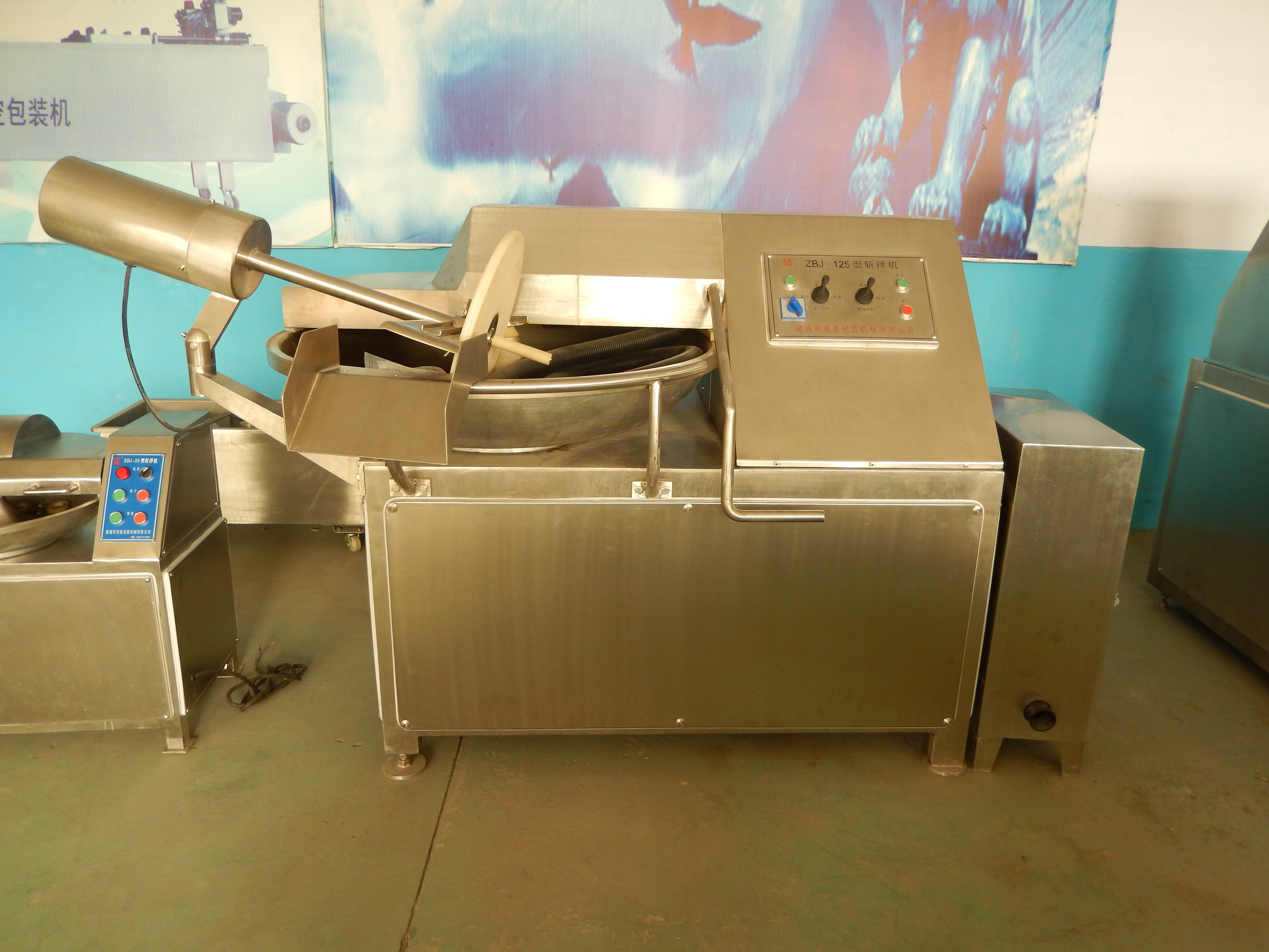 斬拌機 125型斬拌機 高速斬拌機