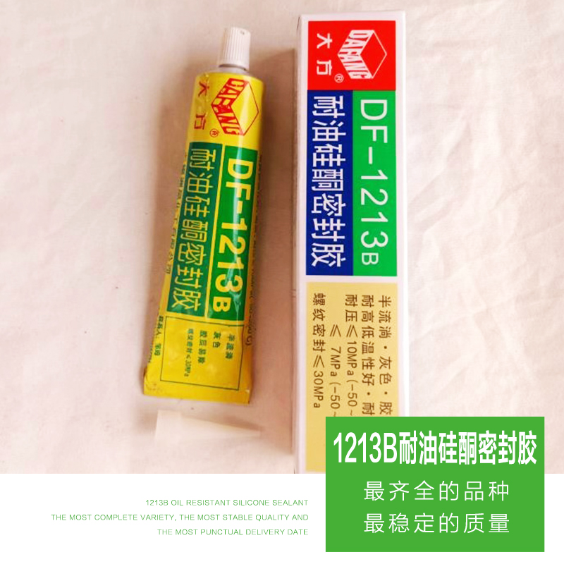 廠家直銷供應 1213B耐油硅酮密封膠 品種齊全 經(jīng)久耐用 大量出售 歡迎咨詢 1213B耐油硅酮密封膠圖片