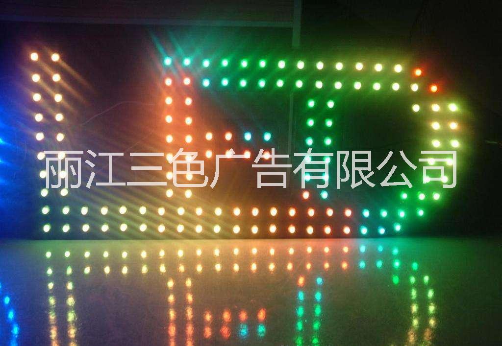 全彩外露燈圖片/全彩外露燈樣板圖 (3)