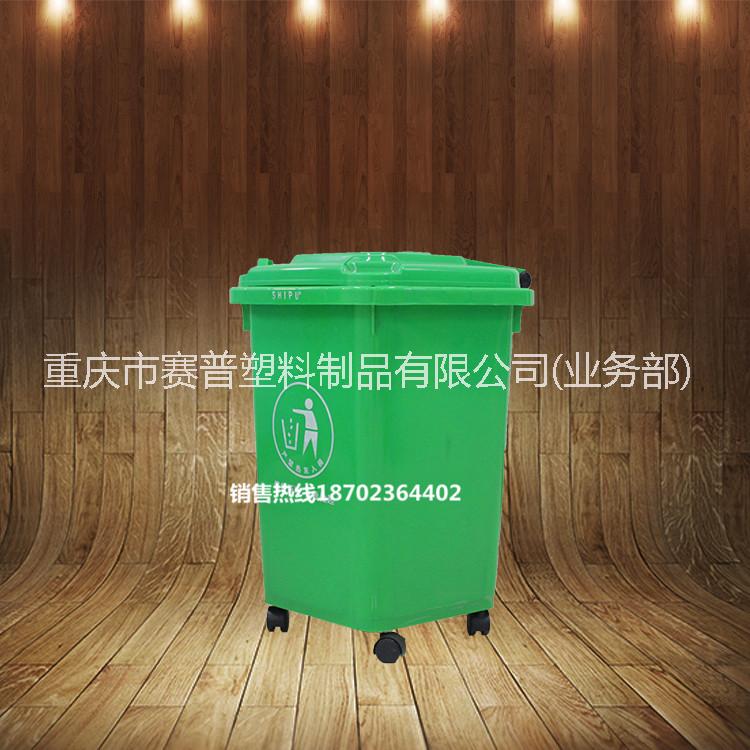 50L塑料垃圾桶圖片