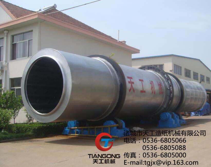 水力碎漿機(jī)圖片/水力碎漿機(jī)樣板圖 (2)