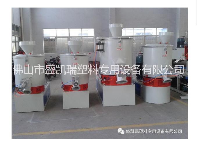 熱銷盛凱瑞塑料輔助機械 SKR—500/1000高速混料機組