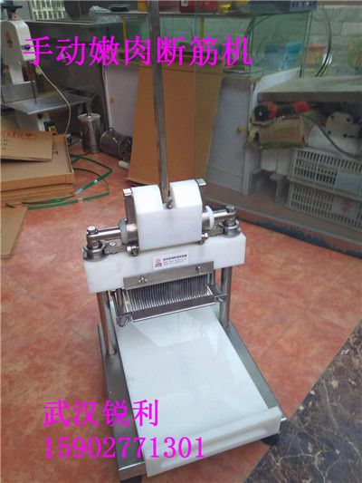 嫩肉斷筋機圖片/嫩肉斷筋機樣板圖 (2)