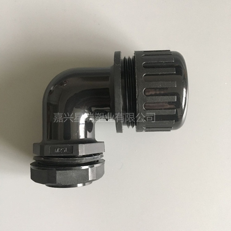 防水波紋管彎接頭直角軟管防水接頭