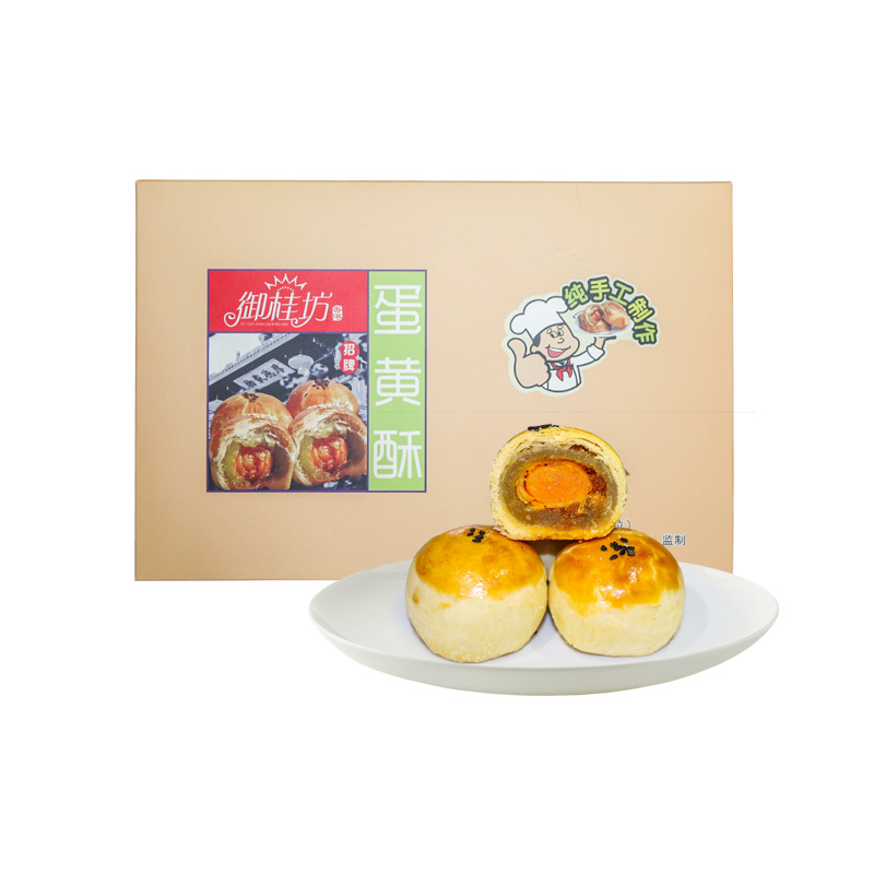 蛋黃酥圖片/蛋黃酥樣板圖 (3)