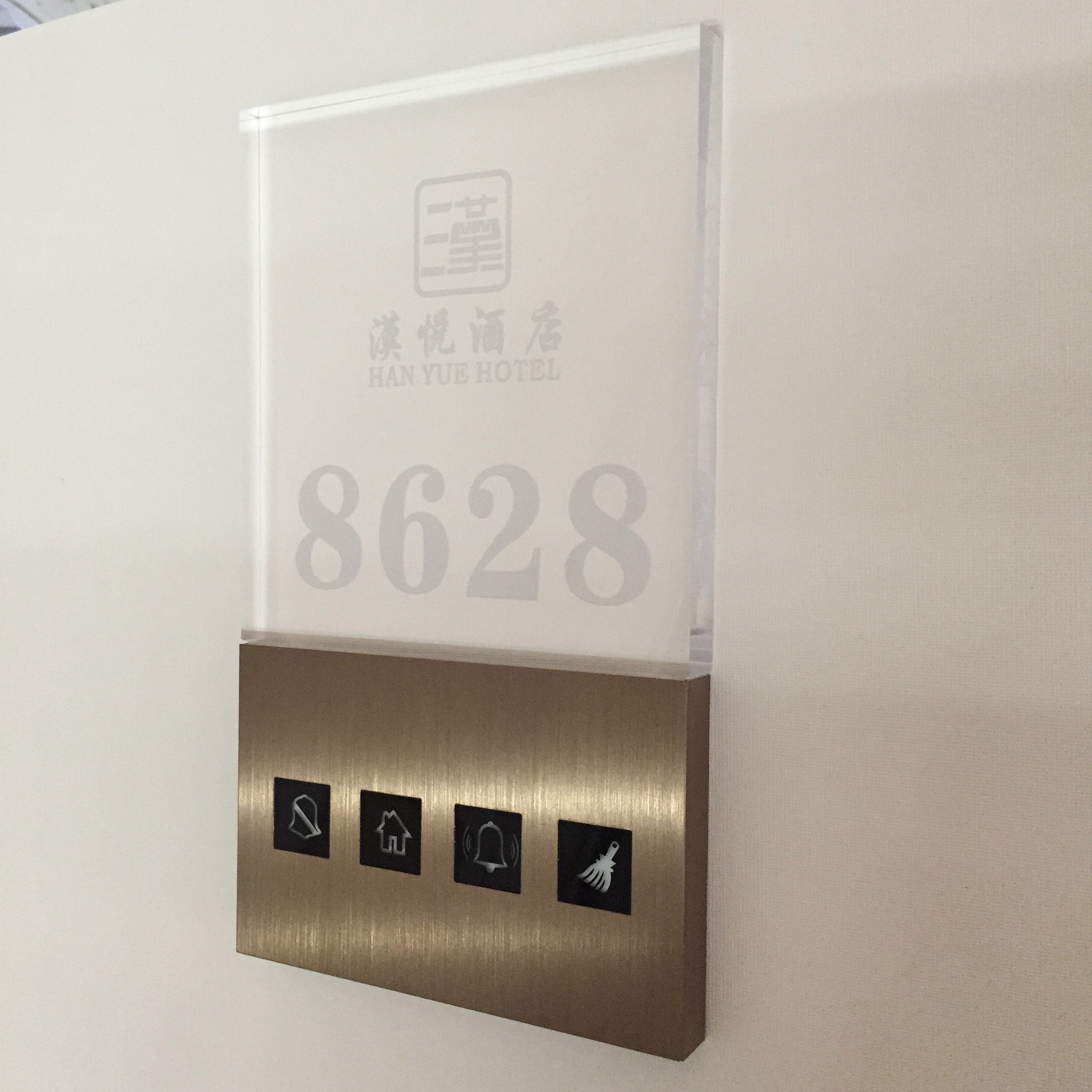 酒店門牌圖片/酒店門牌樣板圖 (2)