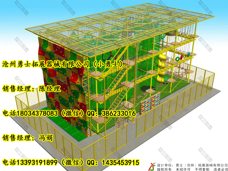 沧州市儿童攀爬乐园 高空探险设备 小勇士 冒险家乐园厂家