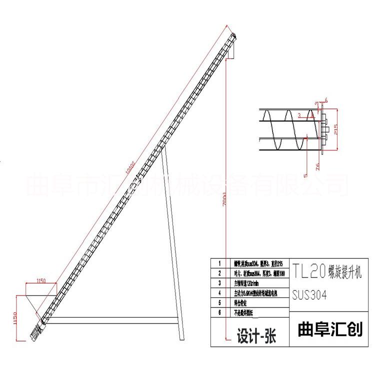 糧食提升機(jī)圖片/糧食提升機(jī)樣板圖 (4)
