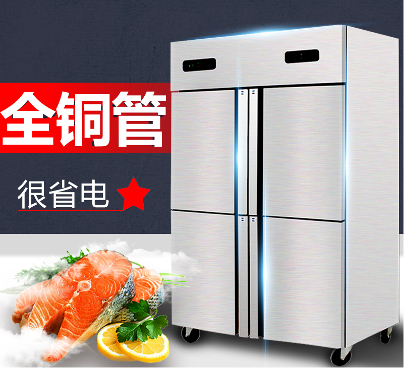 森加四門冰箱商用展示柜冷藏保鮮柜圖片/森加四門冰箱商用展示柜冷藏保鮮柜樣板圖 (4)