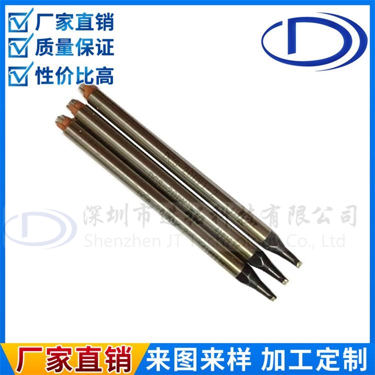 點(diǎn)焊/拖焊烙鐵頭APOLLO圖片