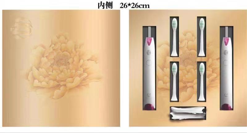 超聲波智能圖片/超聲波智能樣板圖 (3)