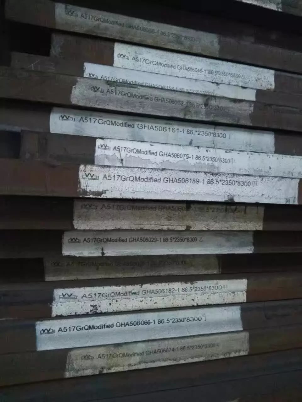 軋制鋼板圖片/軋制鋼板樣板圖 (4)