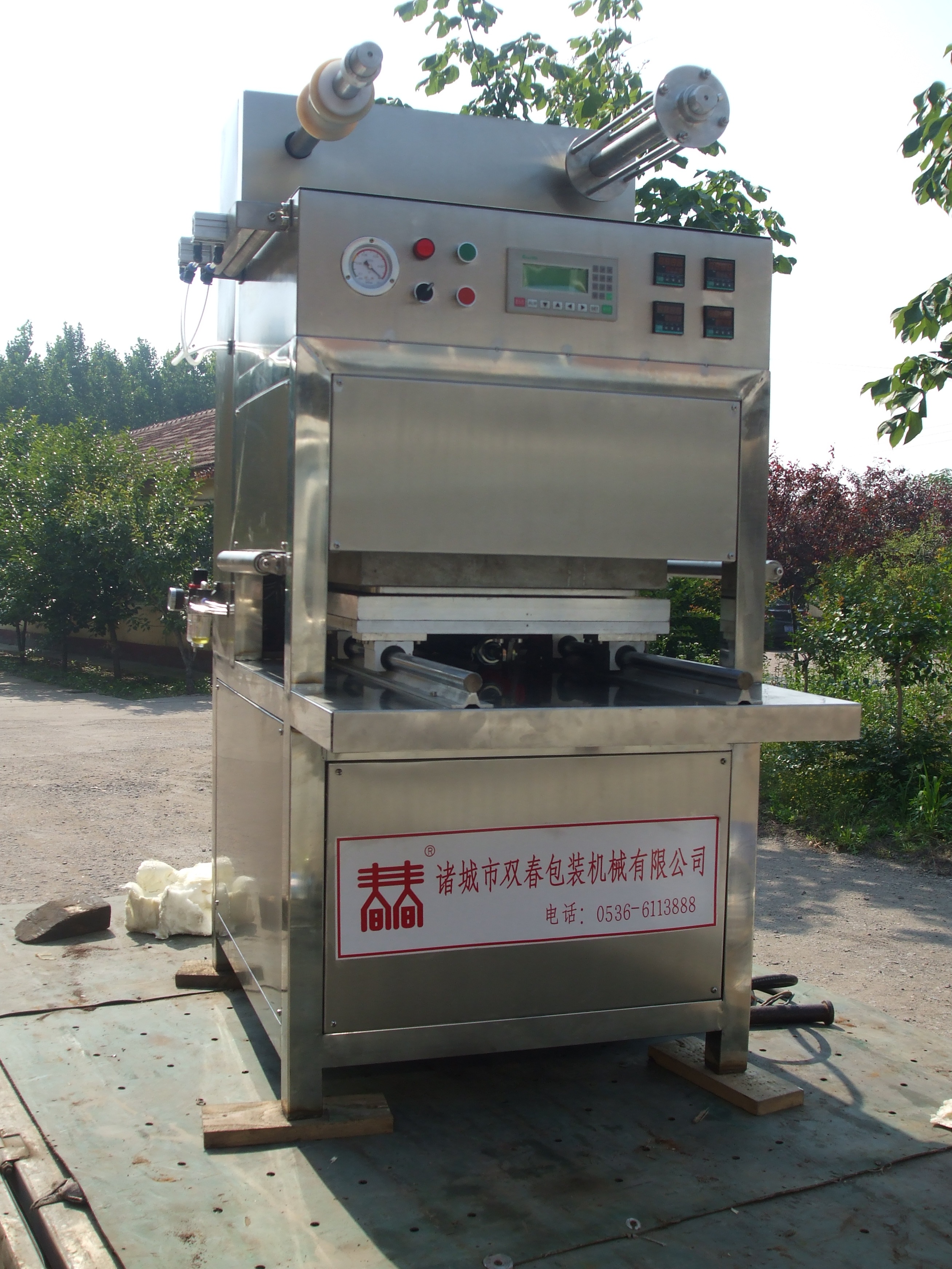 盒式包裝機(jī)圖片/盒式包裝機(jī)樣板圖 (3)