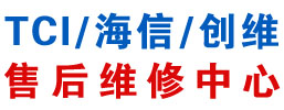 tcl電視維修圖片/tcl電視維修樣板圖 (4)