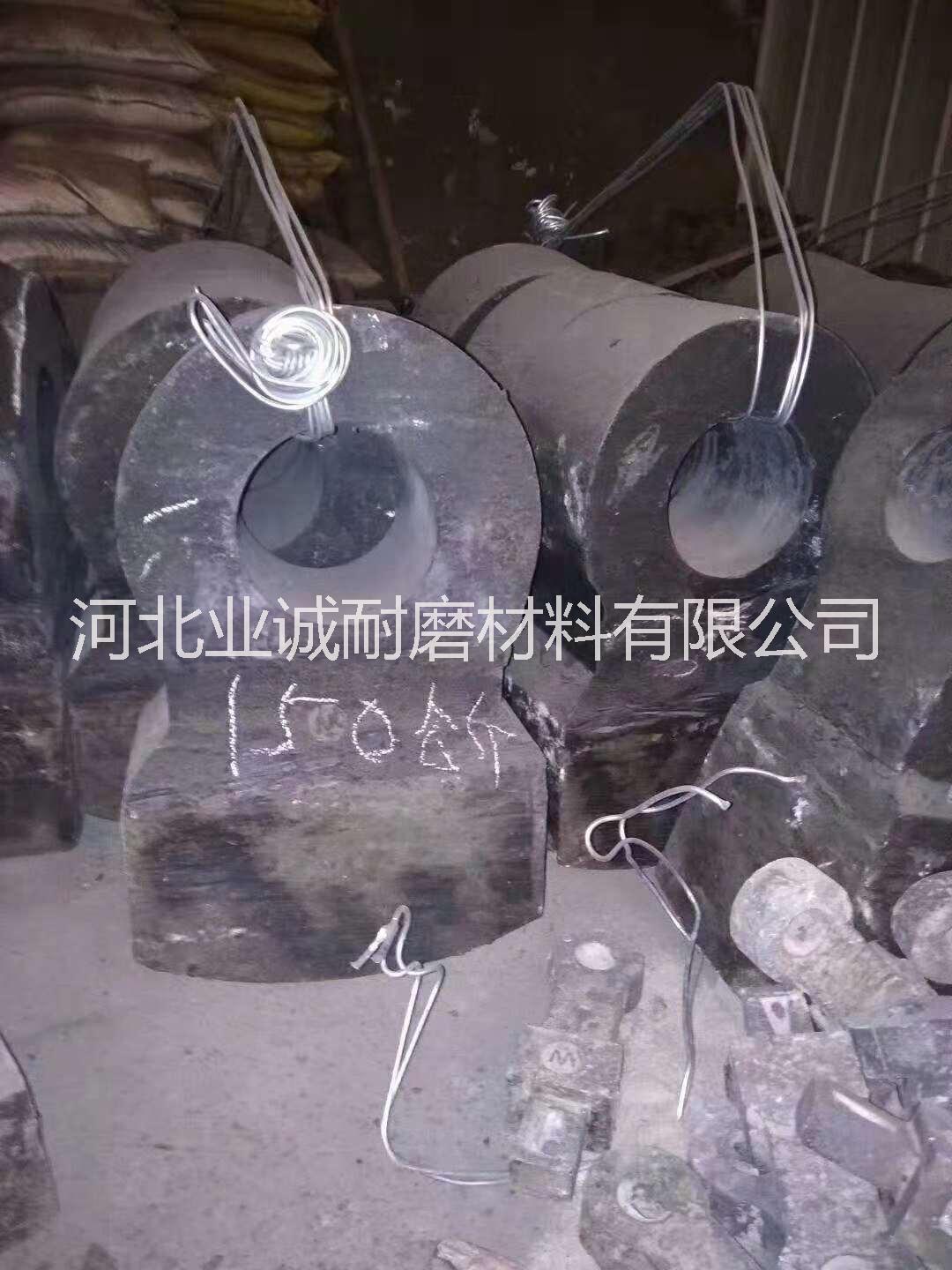 耐磨合金錘頭圖片/耐磨合金錘頭樣板圖 (1)