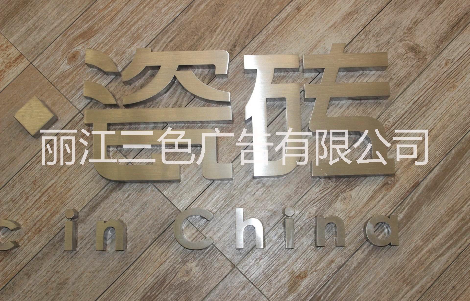 精品字圖片/精品字樣板圖 (4)