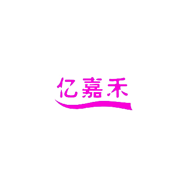 賓館酒店毛巾圖片/賓館酒店毛巾樣板圖 (2)