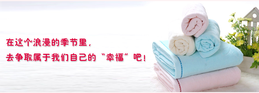 廣告禮品促銷毛巾圖片/廣告禮品促銷毛巾樣板圖 (4)