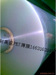 PET滑膜圖片/PET滑膜樣板圖 (3)