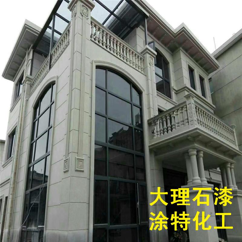 外墻仿花崗巖大理石漆圖片/外墻仿花崗巖大理石漆樣板圖 (3)