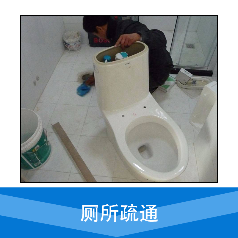 博羅廁所疏通圖片