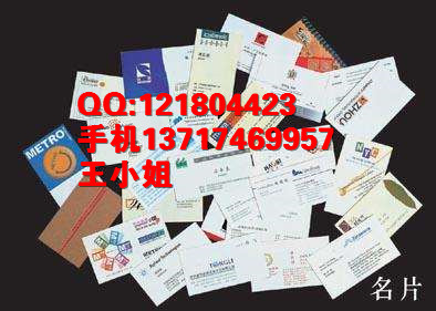 佛山卡片設計 折卡 順德名片印刷 大良印刷廠