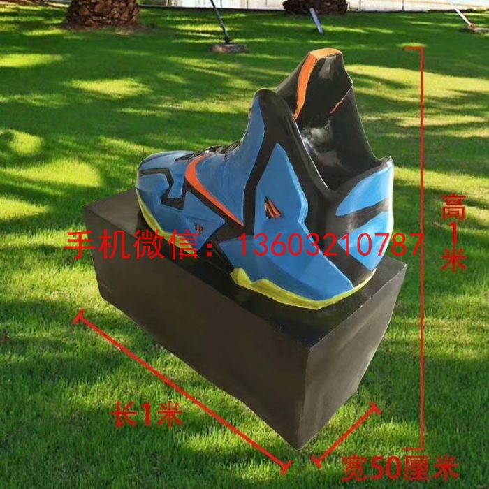 玻璃鋼鞋子雕塑 園林景觀擺件 玻璃鋼雕塑廠家