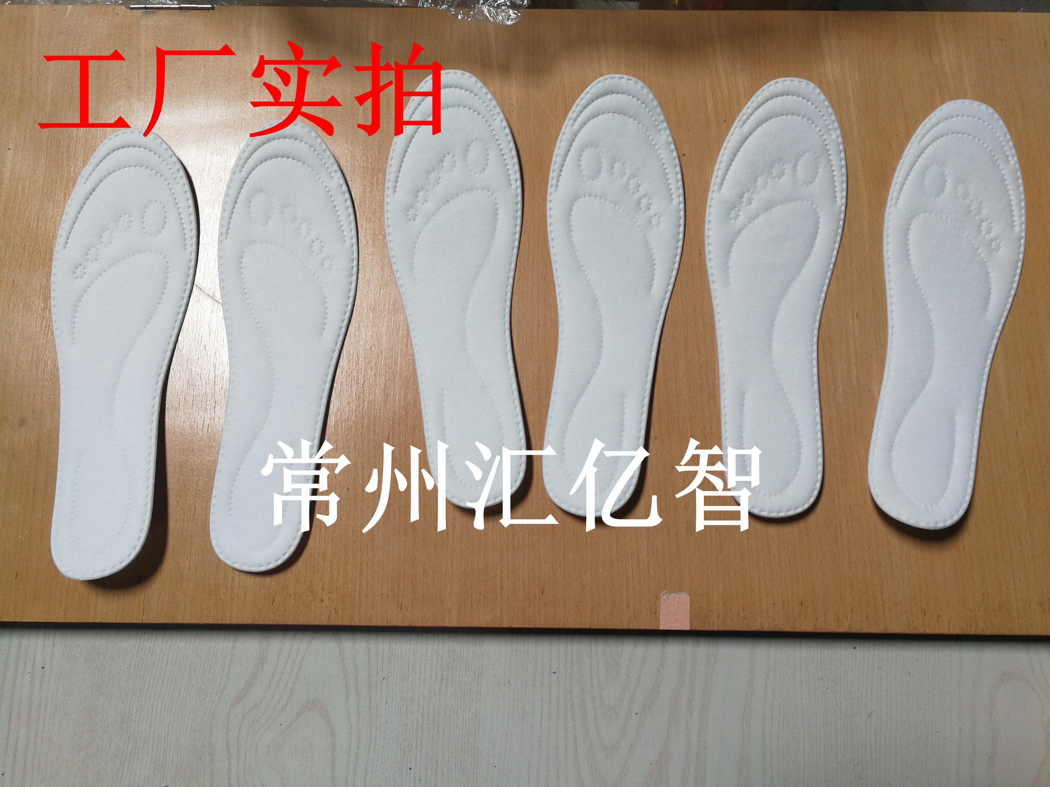 全自動杯墊眼罩口罩鞋墊成型機(jī) 常州全自動杯墊眼罩口罩鞋墊成型機(jī) 匯億智自動杯墊眼罩口罩鞋墊成型機(jī)