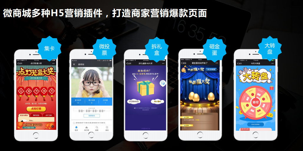 武漢微盟代理公司圖片