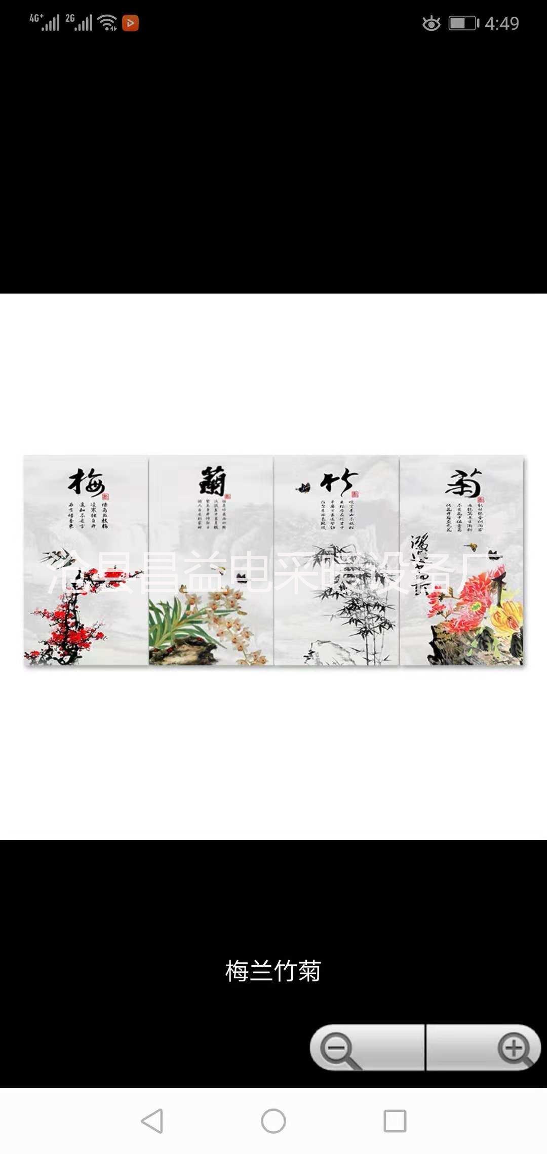 藝術(shù)墻暖畫圖片/藝術(shù)墻暖畫樣板圖 (4)