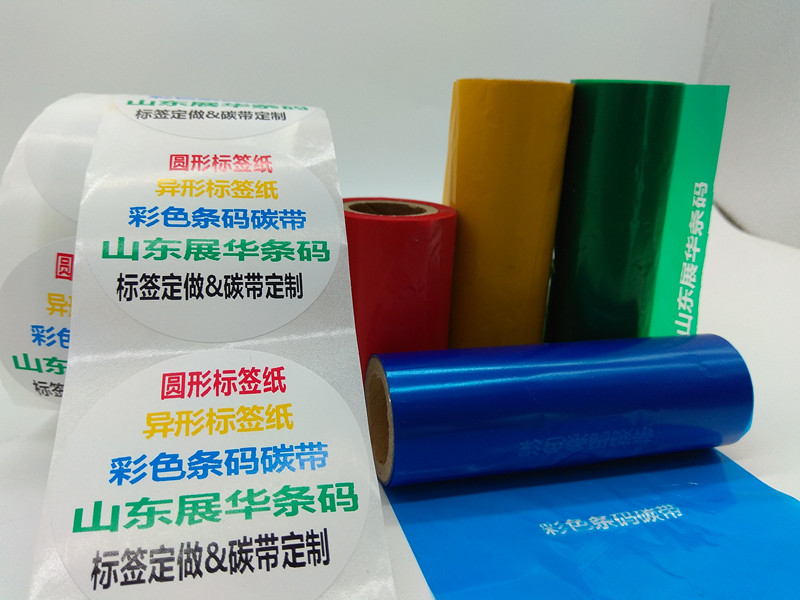 彩色碳帶圖片/彩色碳帶樣板圖 (1)