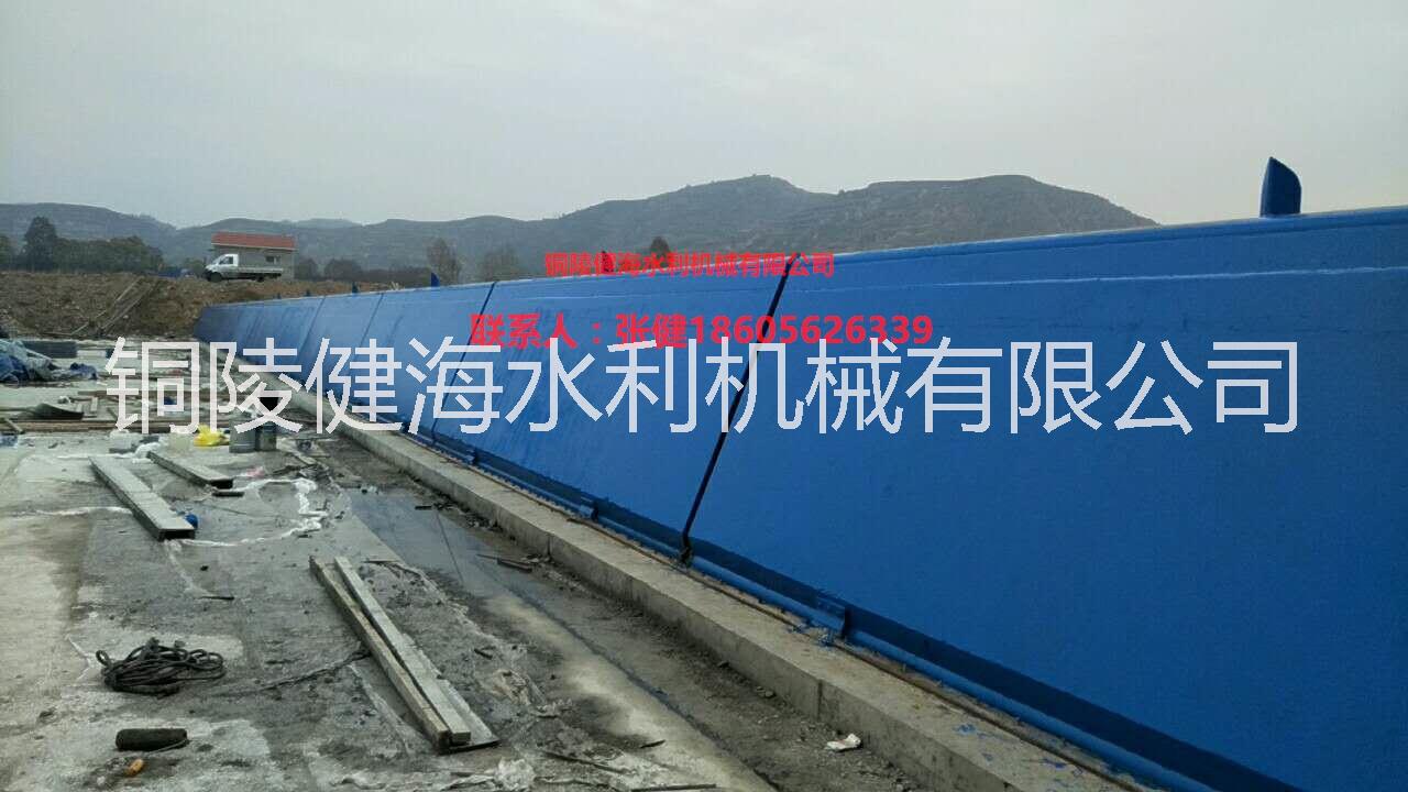 铜陵市安徽铜陵健海合页活动坝厂家安徽铜陵健海合页活动坝