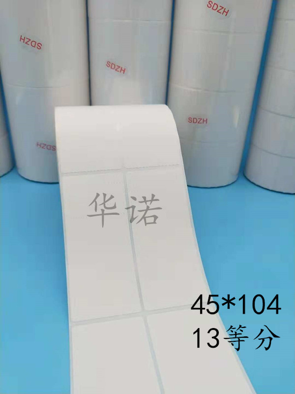 艾利紙圖片/艾利紙樣板圖 (2)