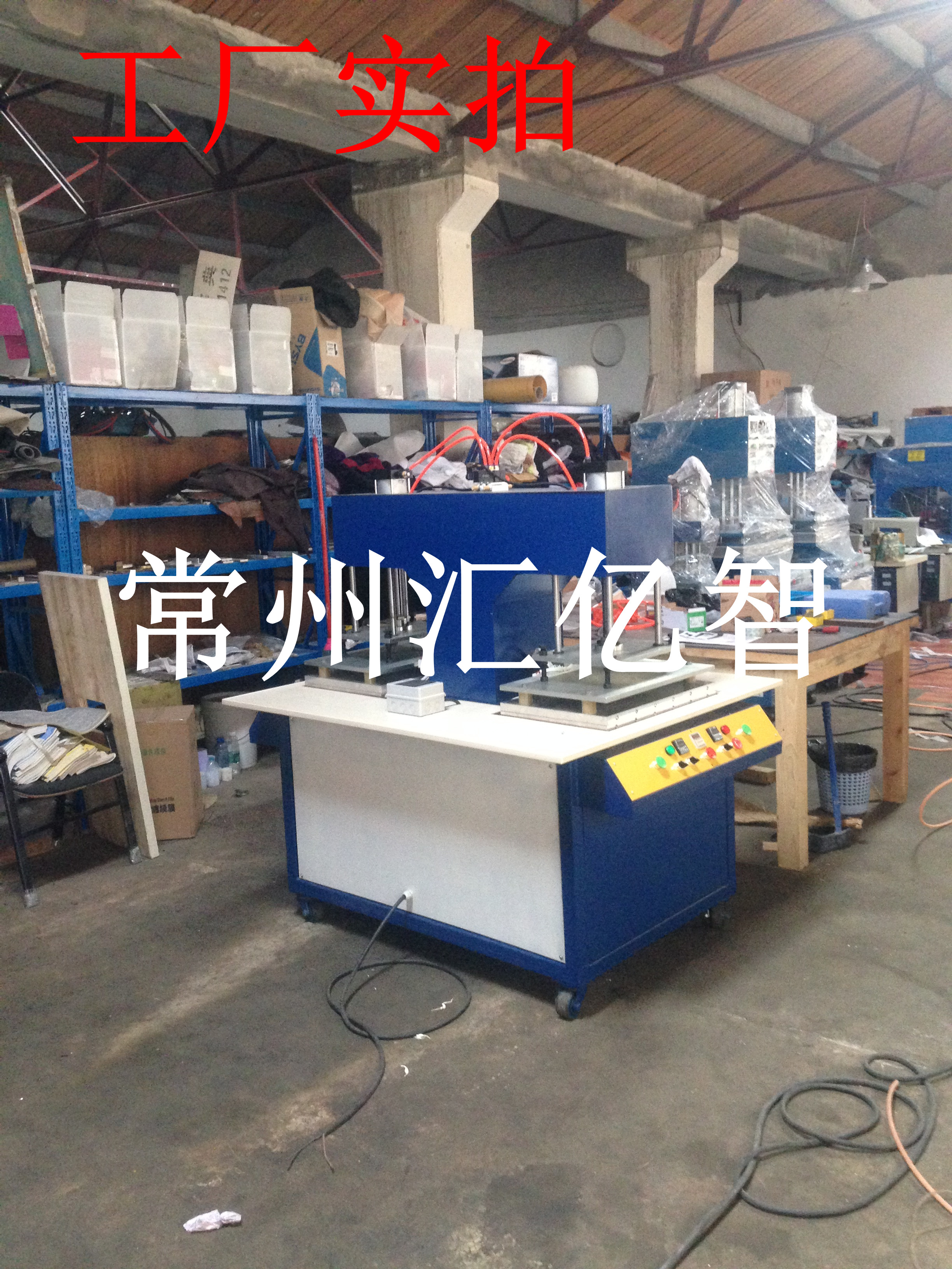 浴巾軟墊全自動壓花機 匯億智浴巾軟墊全自動壓花機