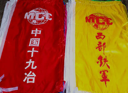 青白江、都江堰、彭州、郫縣|彩旗制作、橫幅制作、袖標(biāo)制作