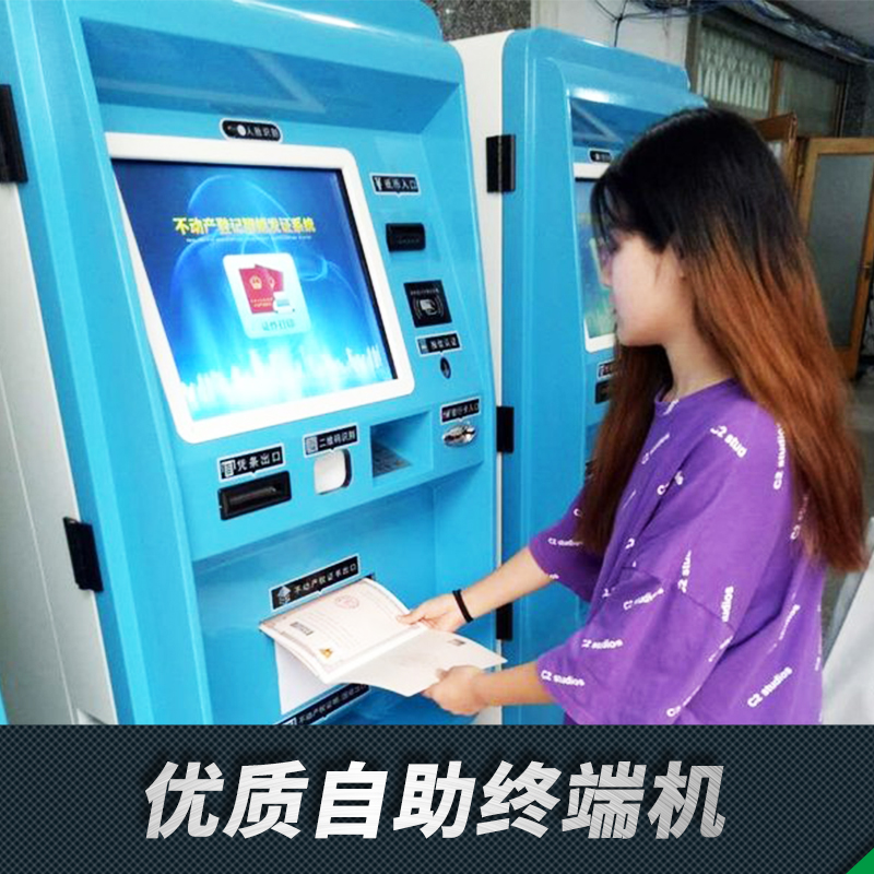 21.5寸違章自助繳費(fèi)終端機(jī)  酒店自助終端機(jī) 自助終端機(jī) 定期 深圳違章自助終端機(jī)